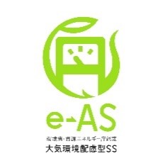 e→AS