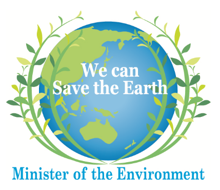 地球温暖化防止活動大臣表彰のロゴマーク