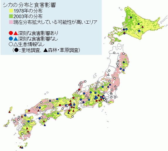 ニホンジカの分布記録と、各調査サイトでの森林の食害影響の状況