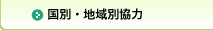 ΘbEn拦͂̑i