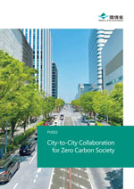 2022 City-to-City Collaboration for Zero Carbon Society