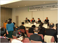 第10回日中韓環境教育ネットワークワークショップ（2009年11月 名古屋）