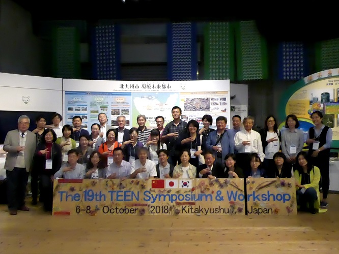 日中韓環境教育ネットワーク Teen 日中韓の環境協力 Temm