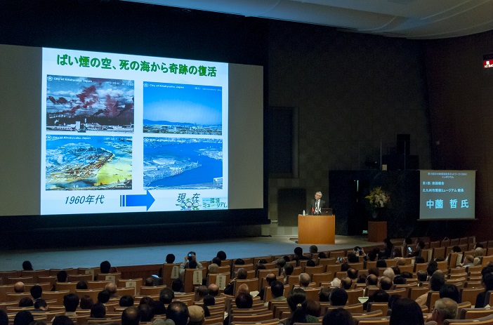 シンポジウムの様子