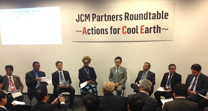 ＪＣＭ署名国会合