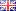 イギリス