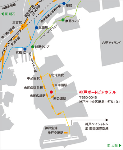 神戸ポートピアホテルまでの地図