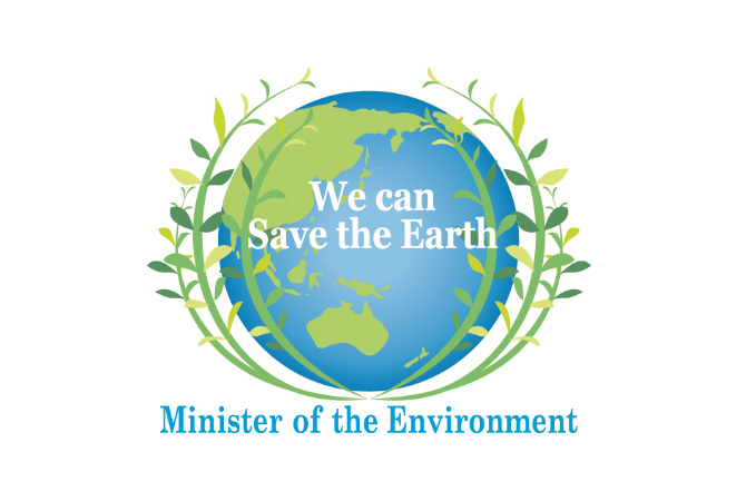 画像：地球温暖化防止活動環境大臣表彰 ロゴマーク