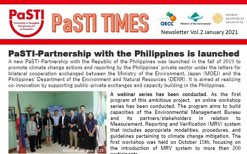 Newsletter PaSTI TIMES Vol.2 has been published.
