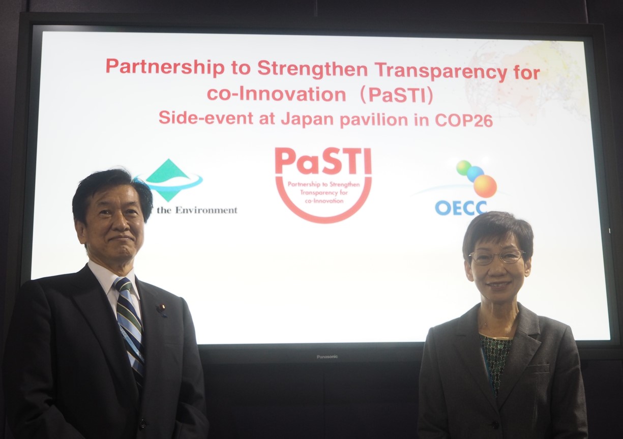 The PaSTI International Seminar took place in Japan Pavilion at COP26.