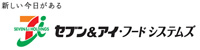 株式会社セブン＆アイ・フードシステムズ