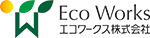 エコワークス株式会社