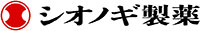 塩野義製薬株式会社