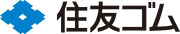 住友ゴム工業株式会社