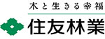 住友林業株式会社