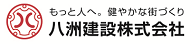 八洲建設株式会社