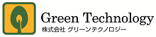 株式会社グリーンテクノロジー