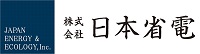 株式会社日本省電