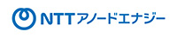 NTTアノードエナジー株式会社