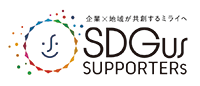 ＳＤＧｕｓサポーターズ株式会社