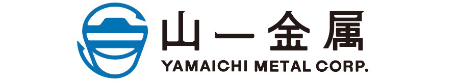 山一金属株式会社