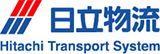株式会社日立物流