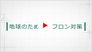 動画：ビデオ資料　日本語版　12分48秒