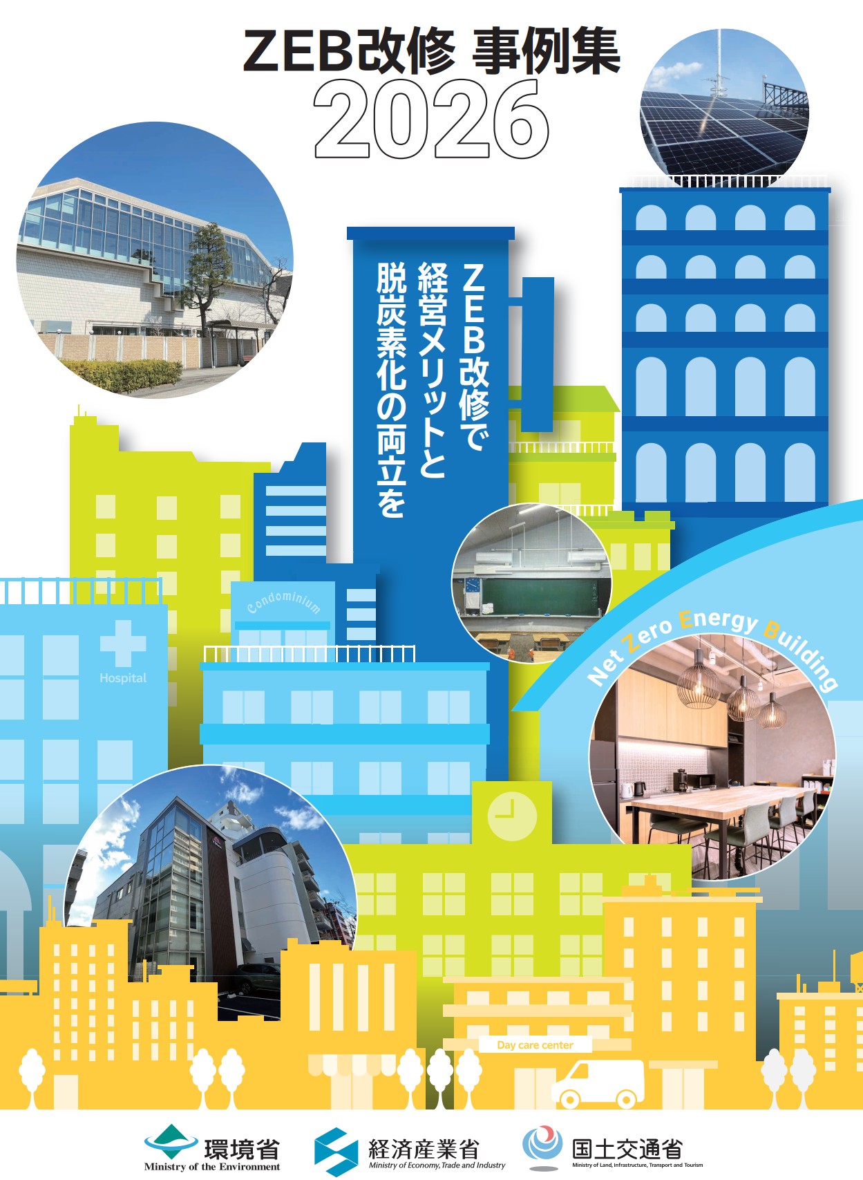 IKEUCHI GATEの写真