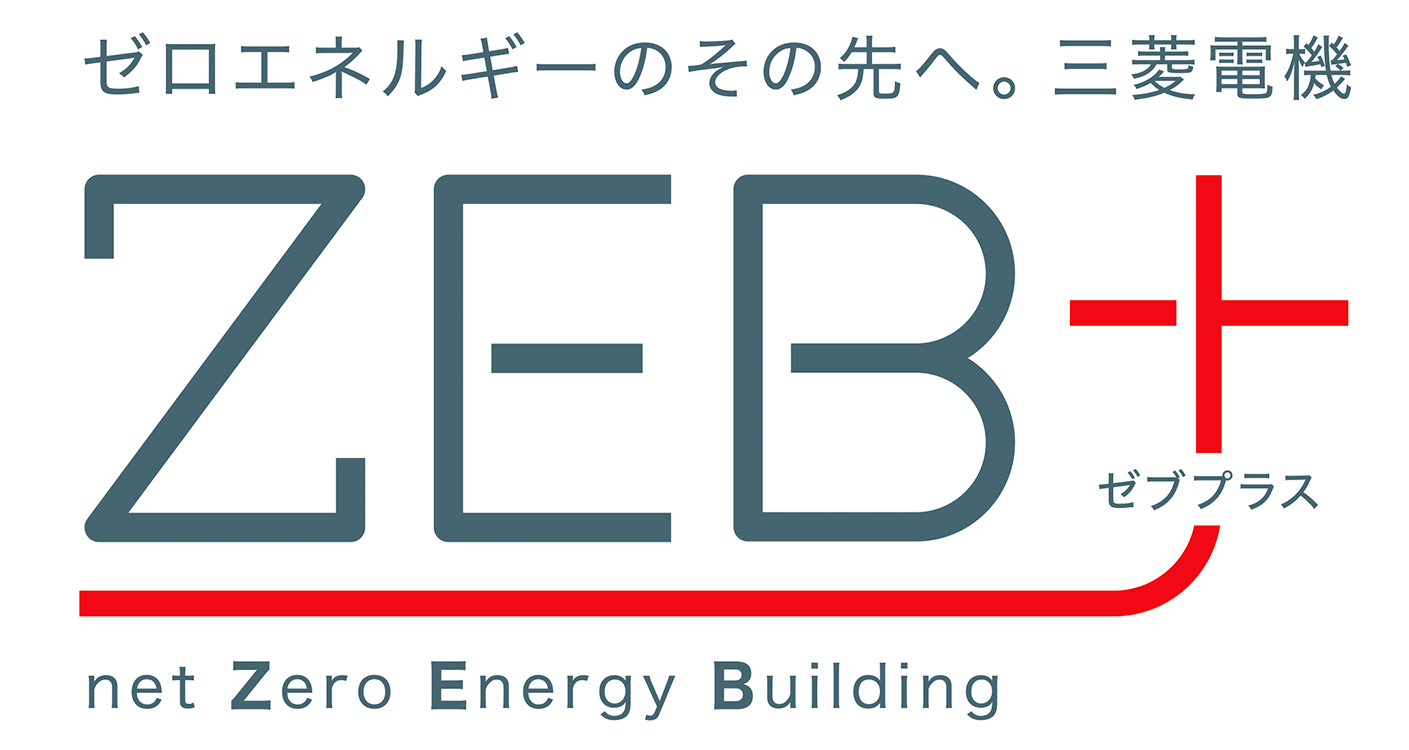 ZEB+R(ゼブプラス)のロゴの画像