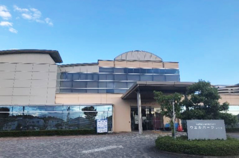 角田市総合保健福祉センターの写真