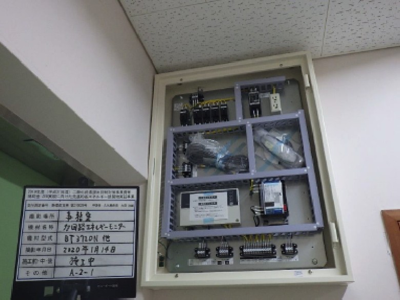 BEMS設備の写真