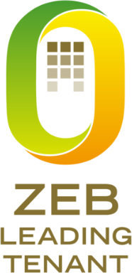 ZEBリーディングテナント行動方針