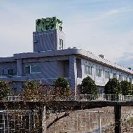 介護老人保健施設 グリーンピア