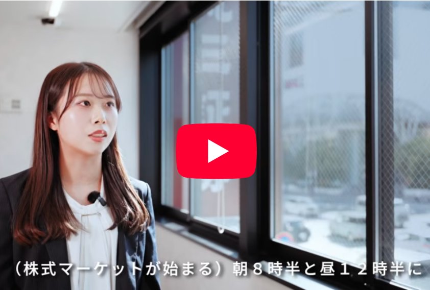 オフィスウェルネス