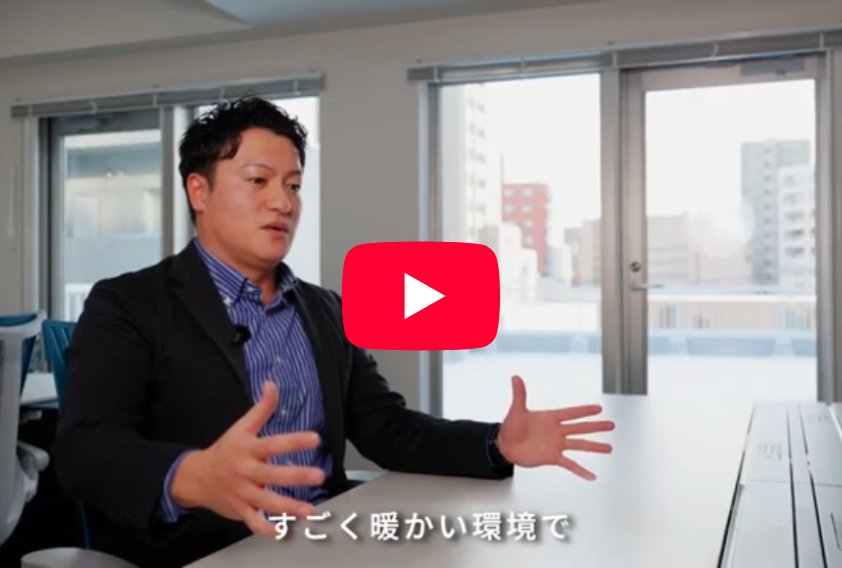 不動産価値の向上