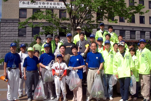 Local Volunteers