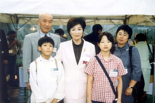 Minister of the Environment of Japan and Presenters
  of  Nakaumi Children's Waterfront Summit