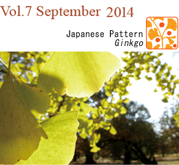 Vol.7 September 2014 / Japanese Pattern Ginkgo