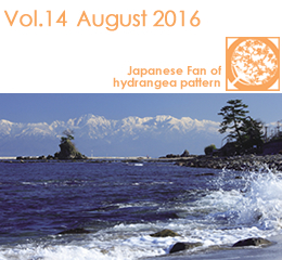 Vol.14 August 2016 / Japanese Fan of hydrangea pattern
