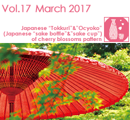 Vol.17 March 2017 / Japanese Tokkuri and Ocyoko(Japanese sake bottle and sake cup)of cherry blossoms pattern