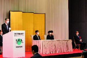Opening Speech by Mr. TAKESHITA, Chairman of GEA