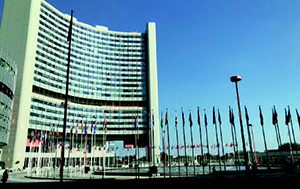 Vienna International Centre, home to the IAEA