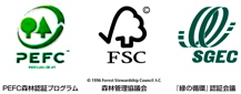 forest certification seal forest certification seal