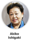 Akiko Ishigaki