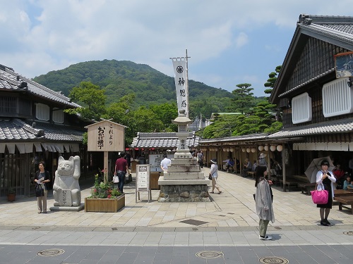 photo of Okageyokocho Street