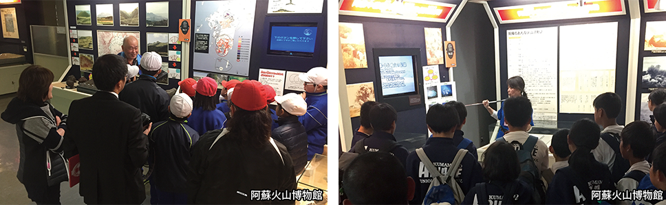 Photo: Tour of the Aso Volcano Museum