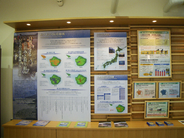 photograph of the display explaining about the mechanisms and efforts to protect nature