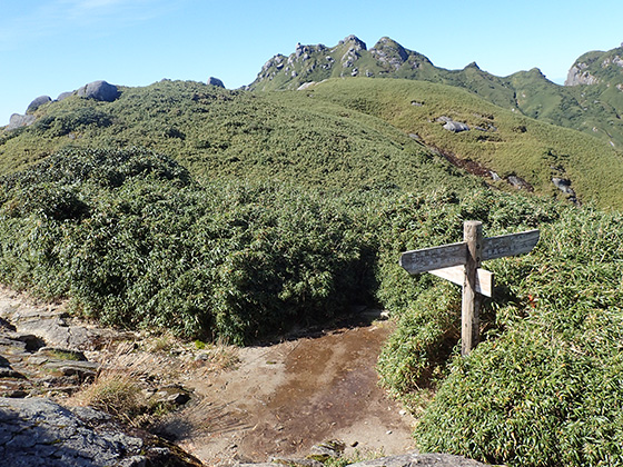 The Yakeno Three-way Junction leading to Mt. Miyanoura and Mt. Nagata. The trails to Mt. Miyanoura and Mt. Nagata are sign-posted.