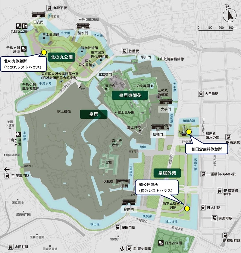 無料休憩施設の位置図（楠公休憩所、和田倉無料休憩所、北の丸休憩所）