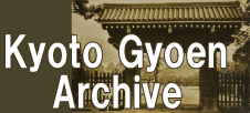Kyoto Gyoen Archive Banner（Open in a new window）